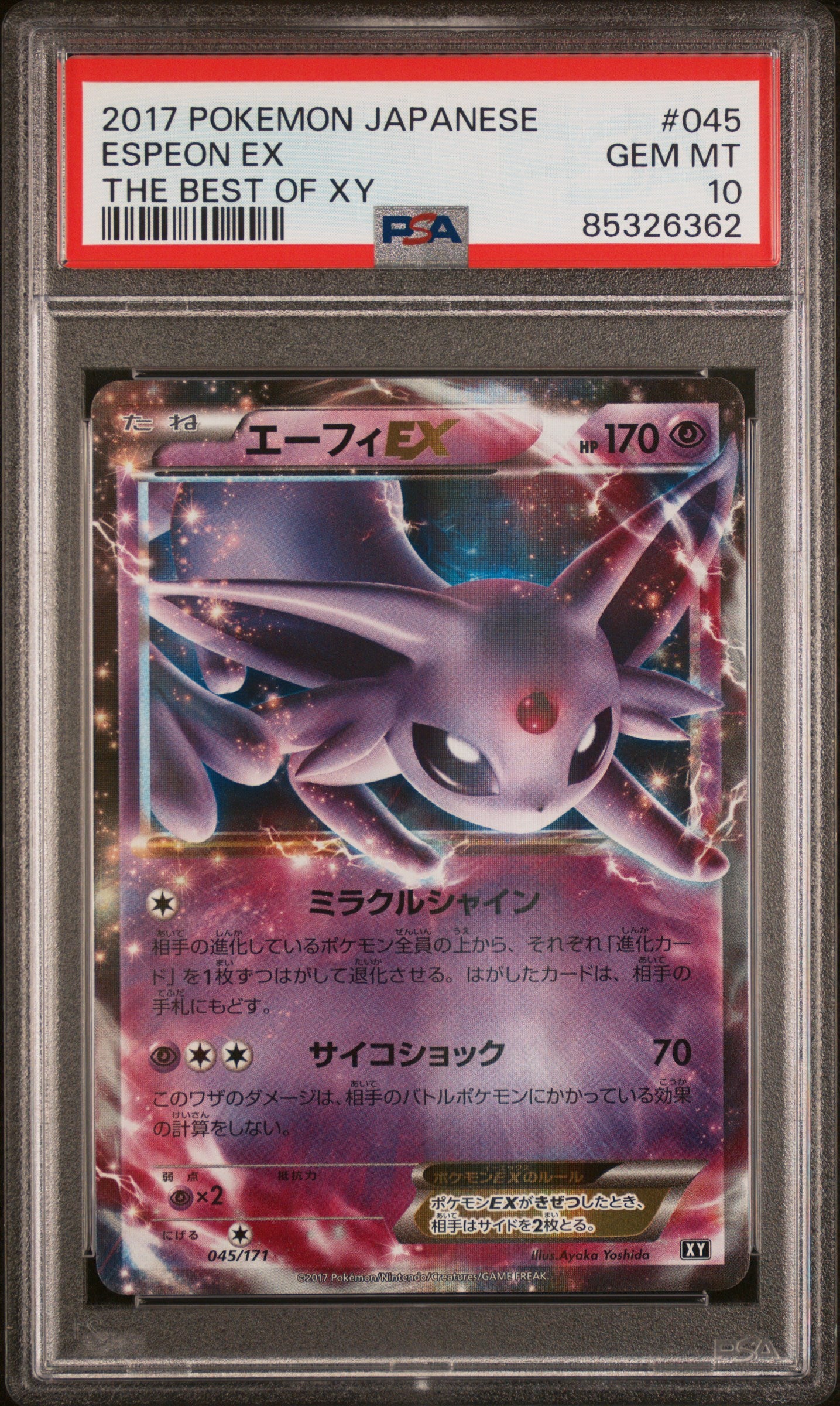 Ducky - Singles Graded - 2017 POKEMON JAPANESE BEST OF XY ESPEON EX PSA 10!