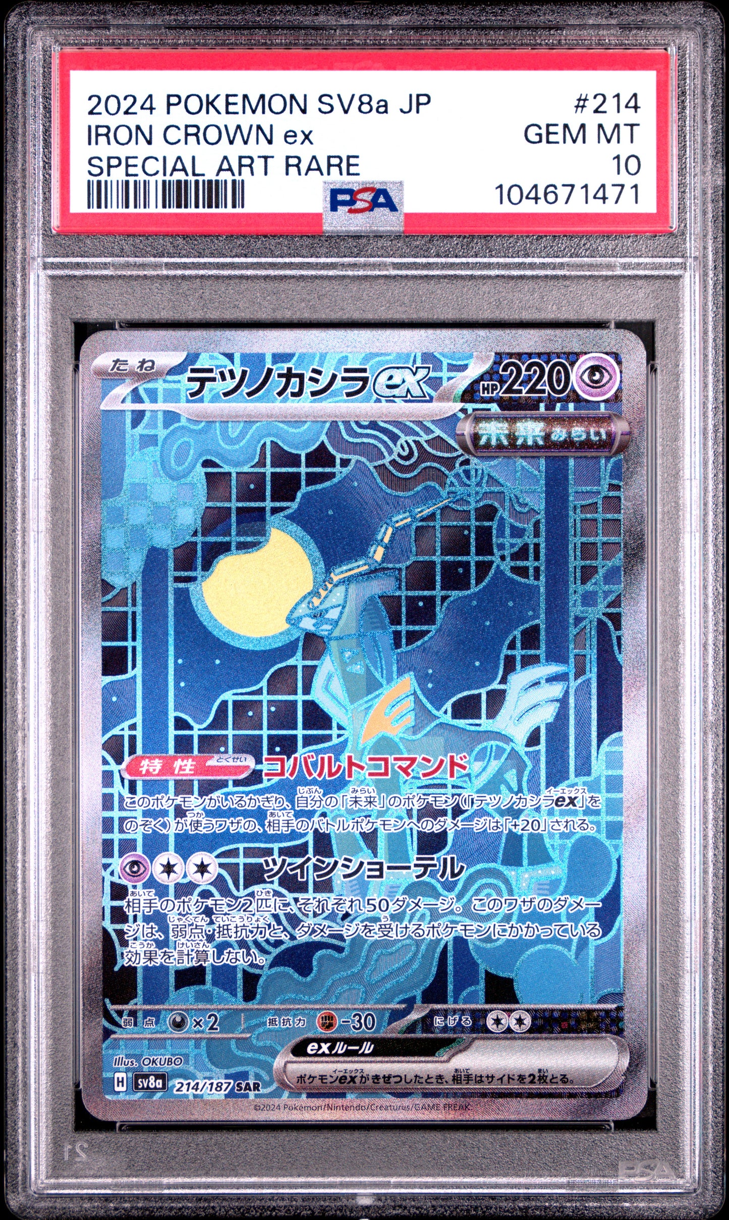 Singles Graded - 2024 POKEMON JAPANESE SV8a-TERASTAL FEST ex 214 IRON CROWN EX SPECIAL ART RARE PSA 10!