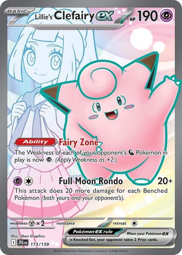 Singles - Lillie's Clefairy ex - 173/159 - SV09: Journey Together!