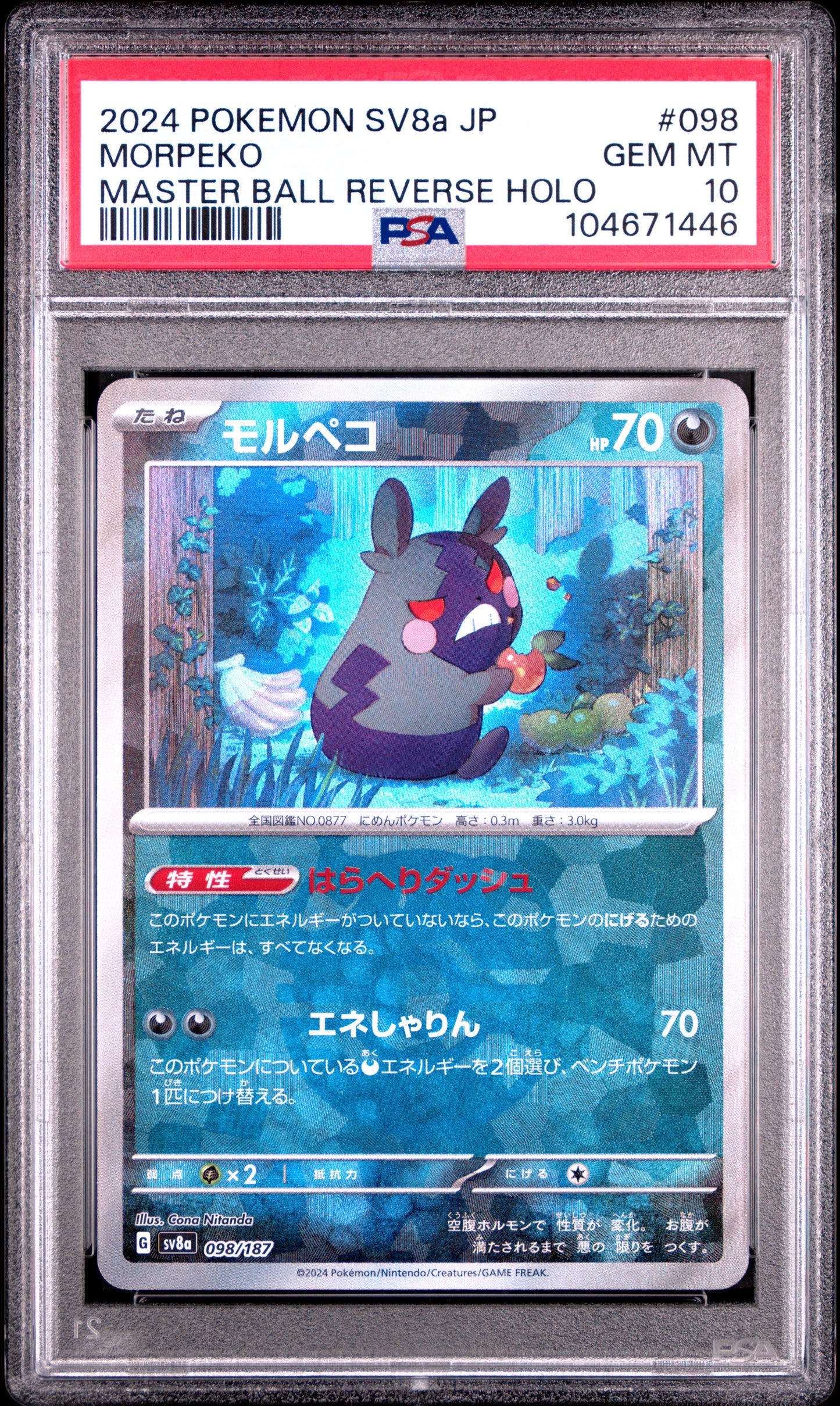 Singles Graded - 2024 POKEMON JAPANESE SV8a-TERASTAL FEST ex 098 MORPEKO MASTER BALL REVERSE HOLO PSA 10!