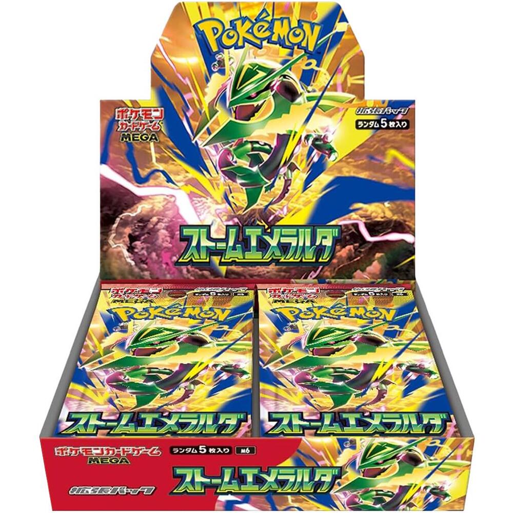 JPN Booster Box Live Break - Storm Emeralda (Preorder)!