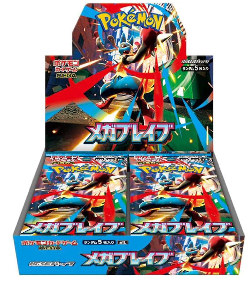 Destiny Wheel - Singles Ungraded - 2025 Mega Brave AND Mega Symphonia (Opened LIVE))!
