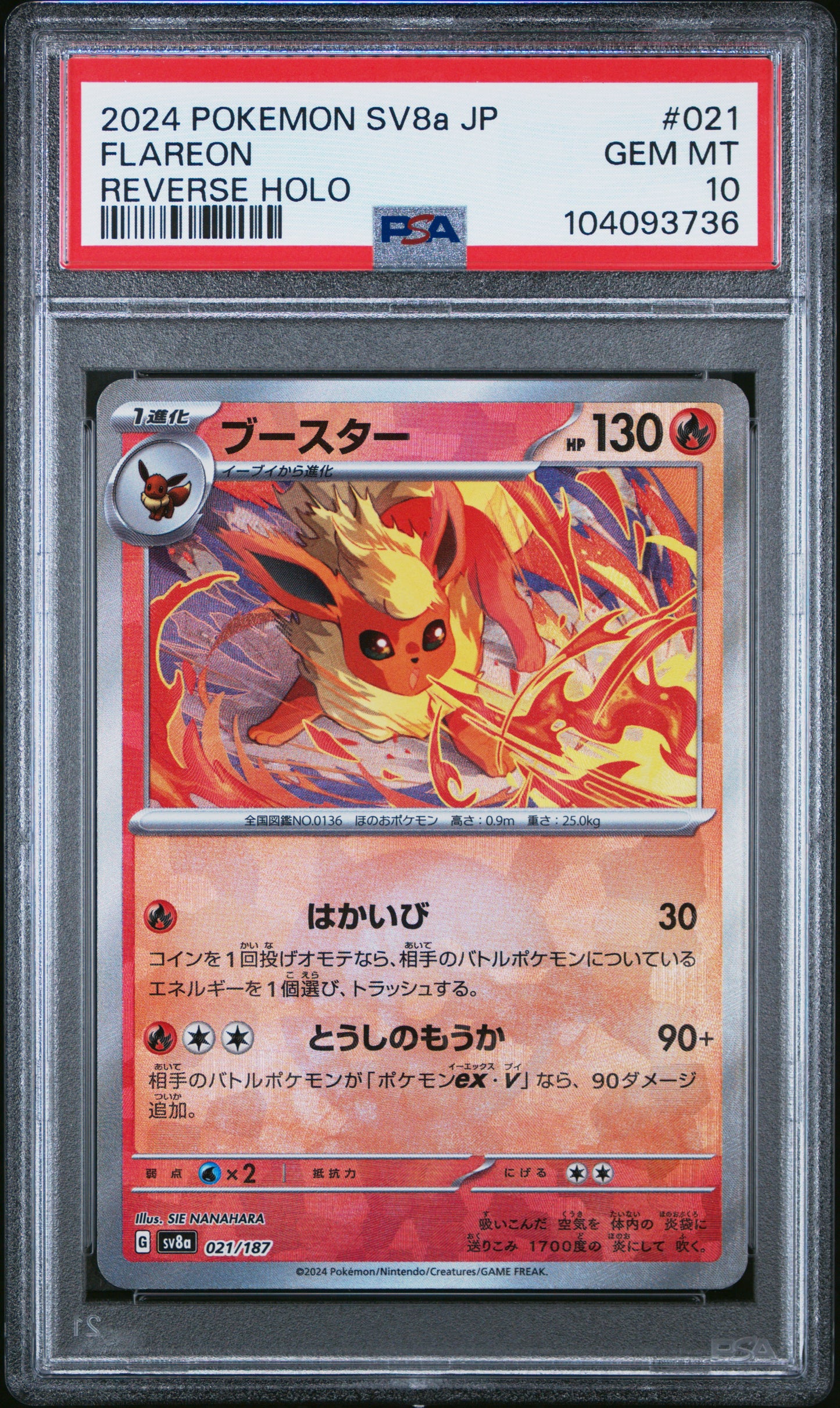 Singles Graded - 2024 POKEMON JAPANESE SV8a-TERASTAL FEST ex 021 FLAREON REVERSE HOLO PSA 10!