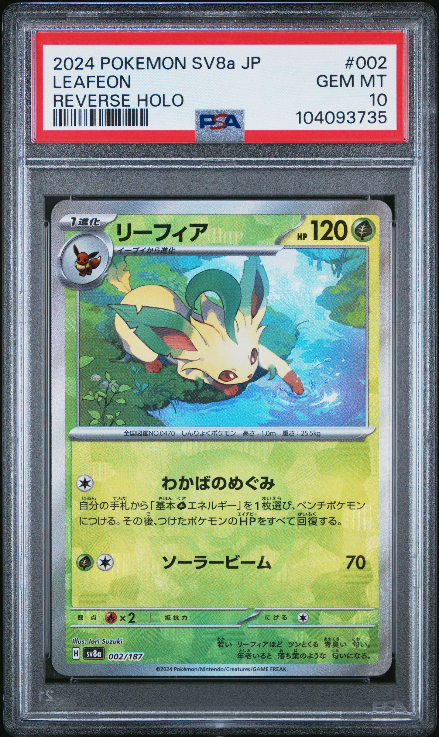 Singles Graded - 2024 POKEMON JAPANESE SV8a-TERASTAL FEST ex 002 LEAFEON REVERSE HOLO PSA 10!