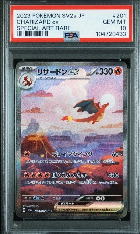 Ducky - Singles Graded - 2023 POKEMON JAPANESE SCARLET AND VIOLET POKEMON 151 CHARIZARD 201 PSA 10!