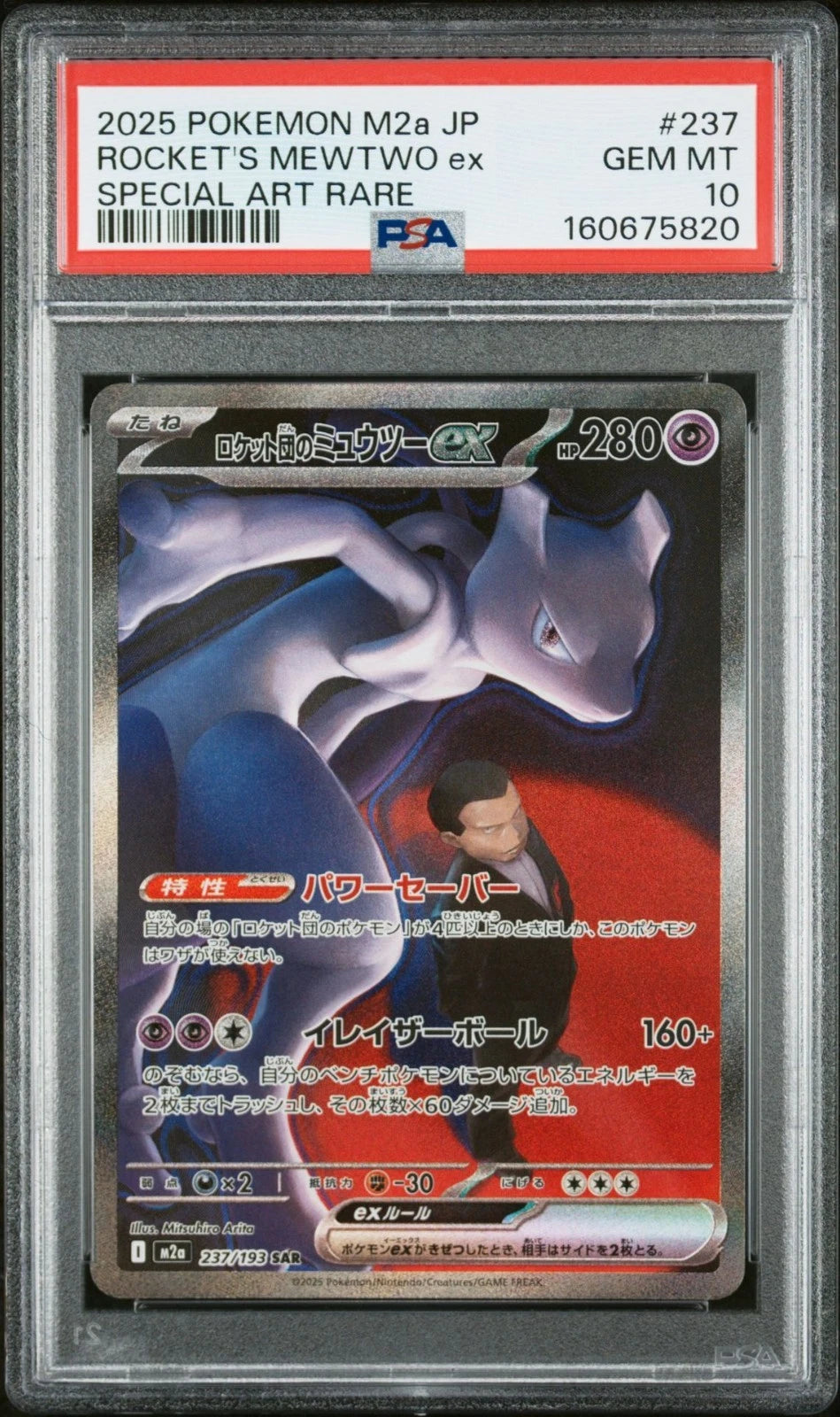 Live Break - Stocked SLAB Vending (or BB Opened LIVE)!!