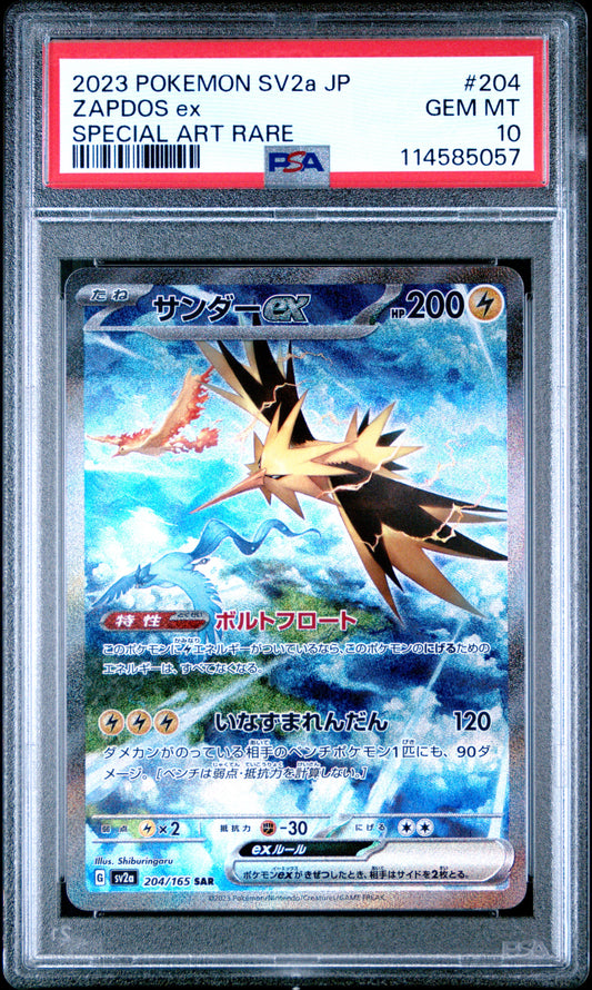 Singles Graded - 2023 POKEMON JAPANESE SV2a-POKEMON 151 #204 ZAPDOS ex SPECIAL ART RARE!