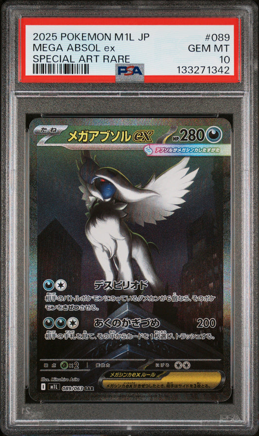 Singles Graded - 2025 POKEMON JAPANESE M1L-MEGA BRAVE 089 MEGA ABSOL EX SPECIAL ART RARE PSA 10!