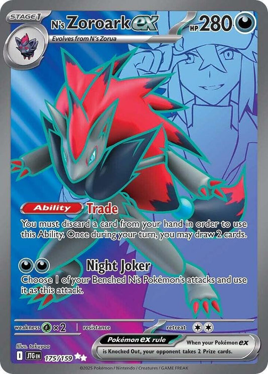 Singles - N's Zoroark ex - 175/159 - SV09: Journey Together!