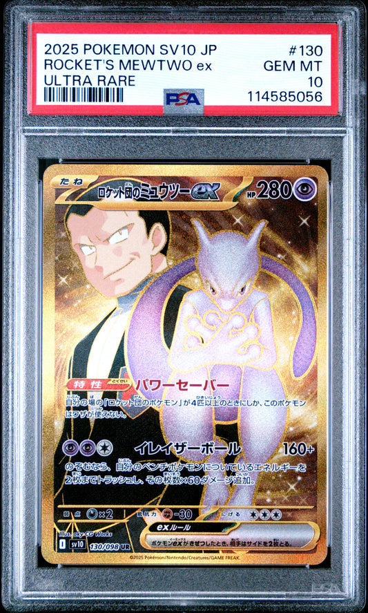 Singles Graded - 2025 POKEMON JAPANESE SV10-GLORY OF TEAM ROCKET #130 ROCKET'S MEWTWO ex ULTRA RARE!