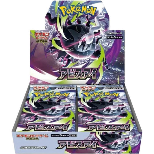 JPN Booster Box Live Break - Abyss Eye!