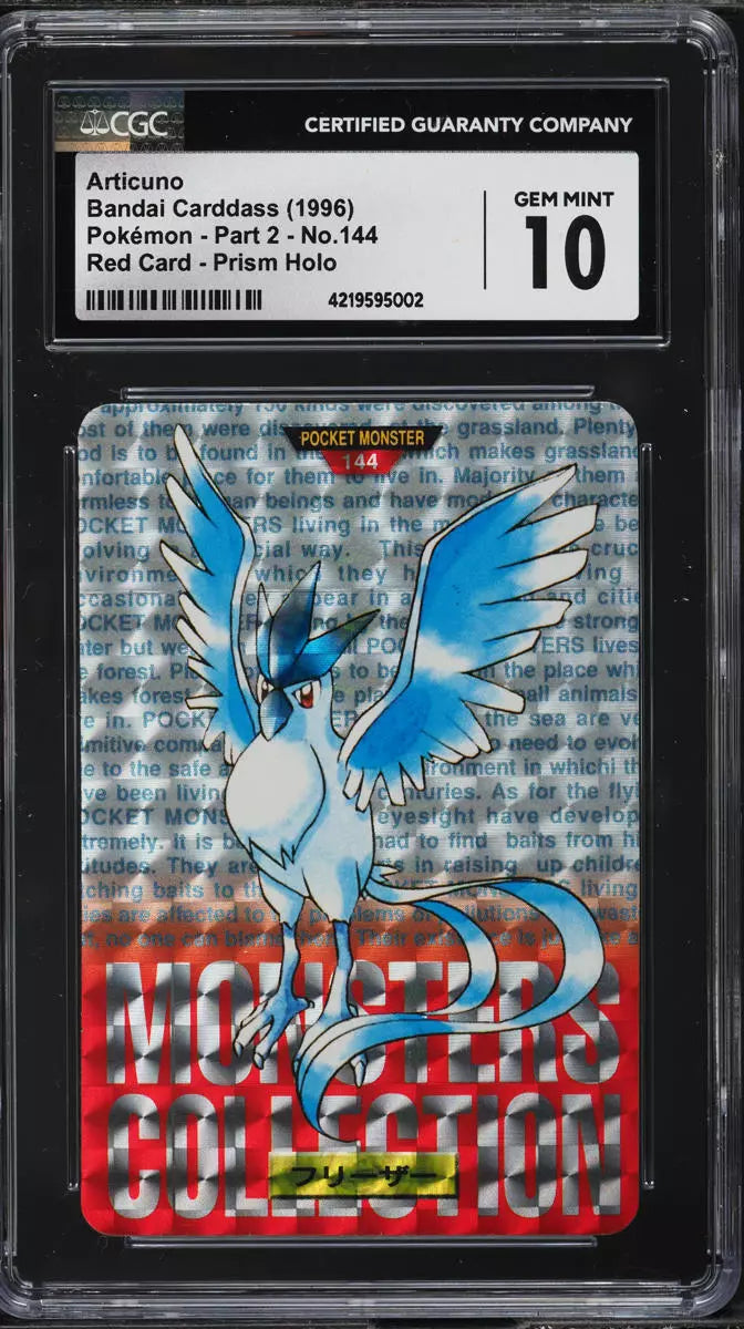 Ducky - Singles Graded - 1996 POKEMON JAPANESE BANDAI CARDDASS RED PRISM HOLO ARTICUNO CGC 10!
