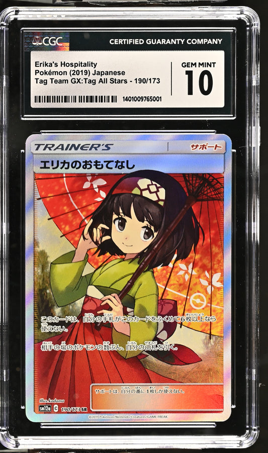 Singles Graded - 2019 POKEMON JPN Tag Team GX:Tag All Stars 190 Erika's Hospitality CGC 10!