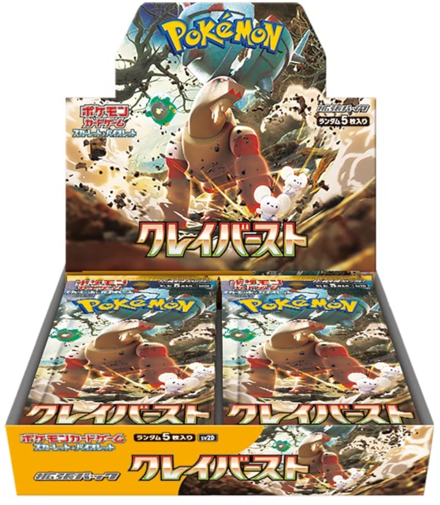JPN Booster Box Live Break - Japanese Clay Burst!