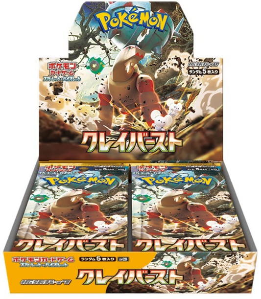 JPN Booster Box Live Break - Japanese Clay Burst!