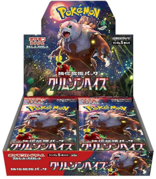 JPN Booster Box Live Break - Japanese Crimson Haze!