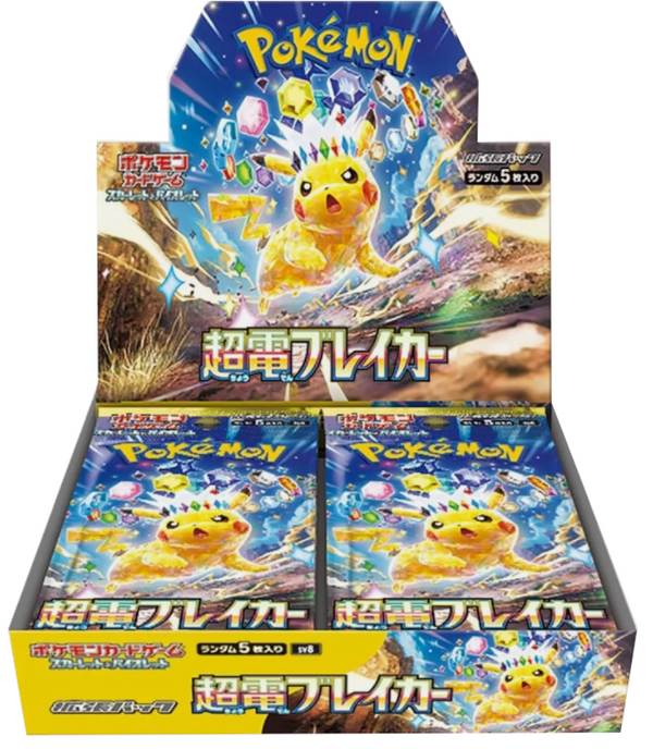 JPN Booster Box Live Break Japanese Super Electric Breaker! Poké