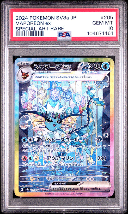 Singles Graded - 2024 POKEMON JAPANESE SV8a-TERASTAL FEST ex 205 VAPOREON EX SPECIAL ART RARE PSA 10!