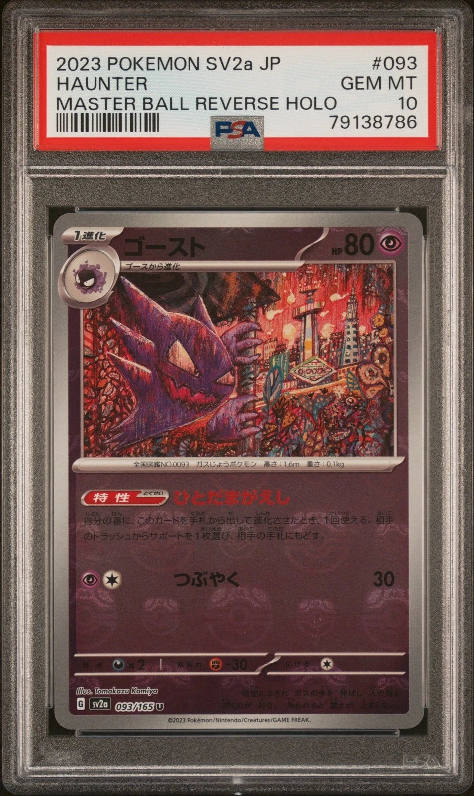 Singles Graded -2023 POKEMON JAPANESE SV2a-POKEMON 151 93 HAUNTER MASTER BALL REVERSE HOLO!