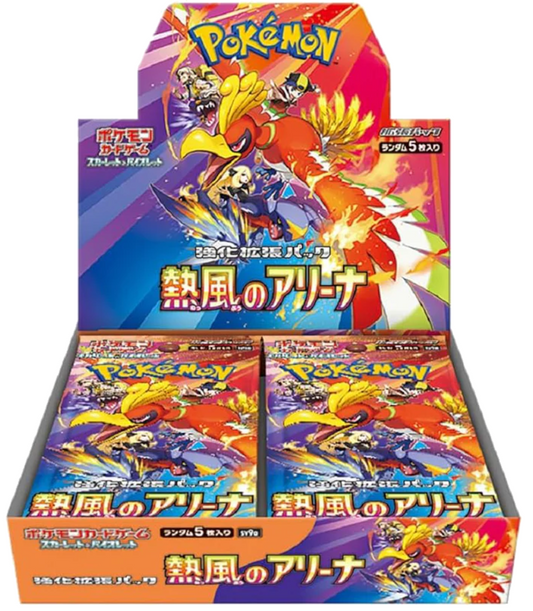 JPN Booster Box Live Break - Japanese Heat Wave Arena!