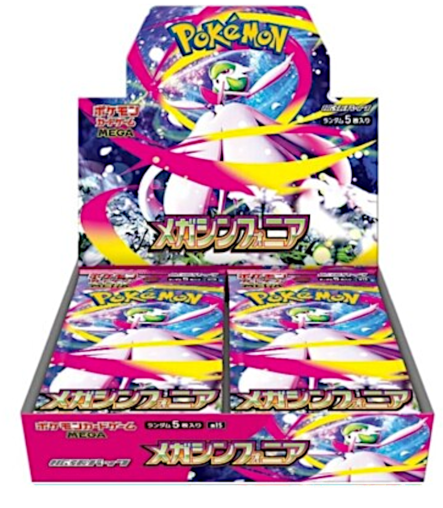 JPN Live Break - Japanese Mega Symphonia!