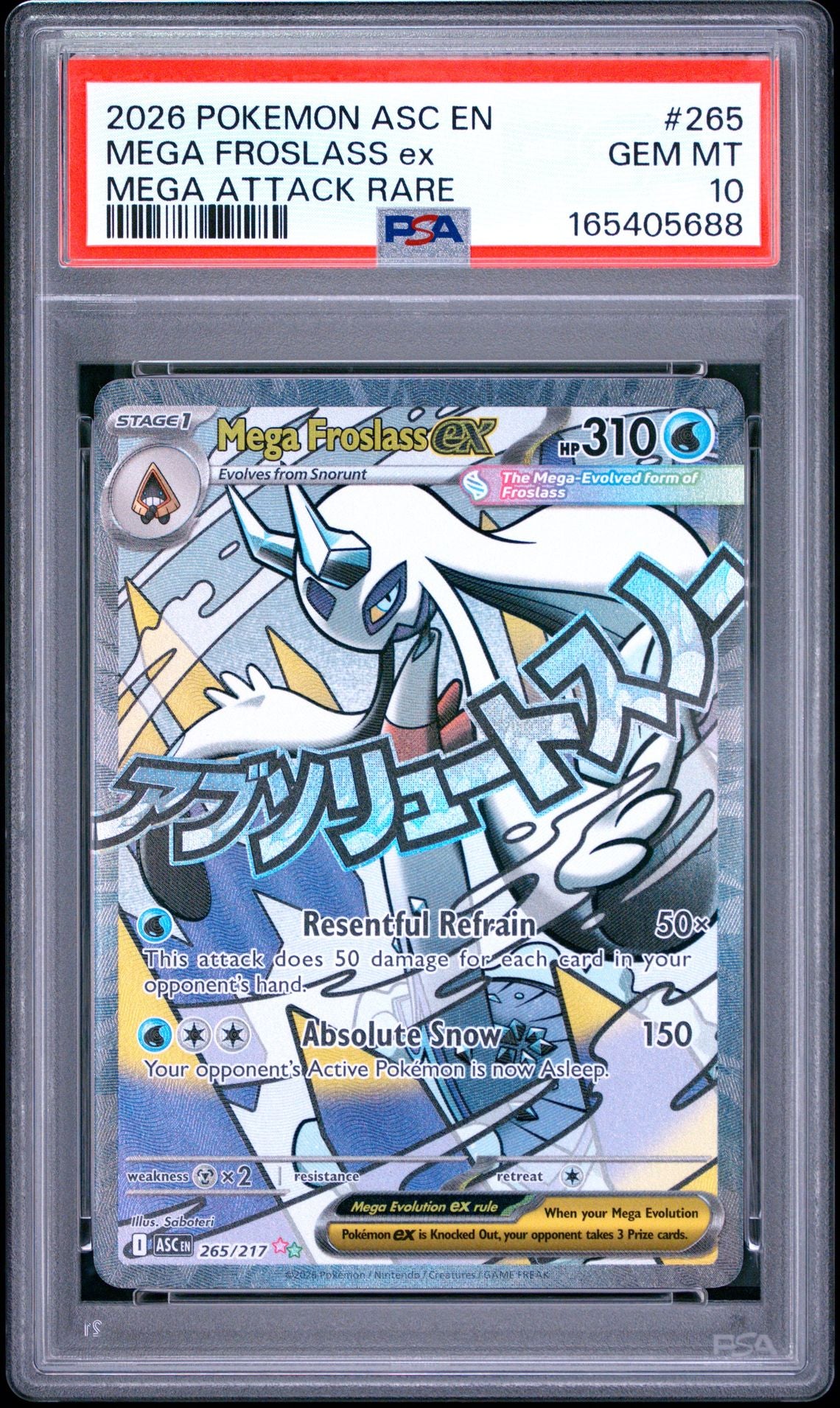 Live Break - Plain White Pouch (PWP) Mystery Pack!
