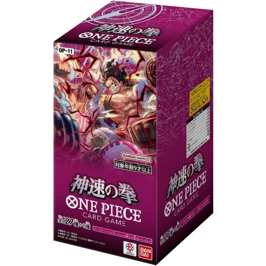 JPN Booster Box Live Break - One Piece A Fist of Divine Speed (OP-11)!