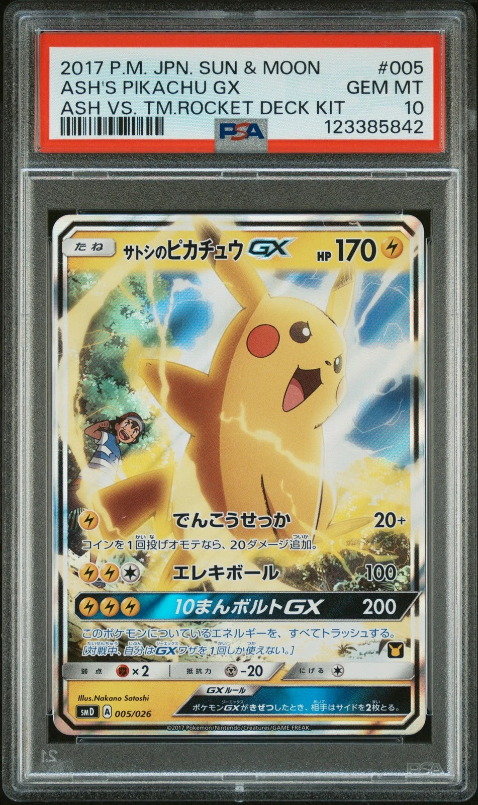 Ducky - Singles Graded - 2017 Ash's Pikachu Gx Ash VS Team Rocket Deck PSA 10!