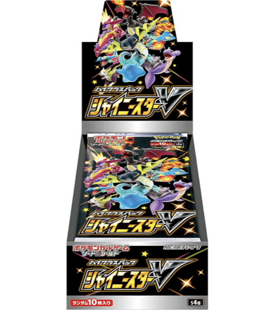 JPN Live Break - Japanese SHINY Star V!