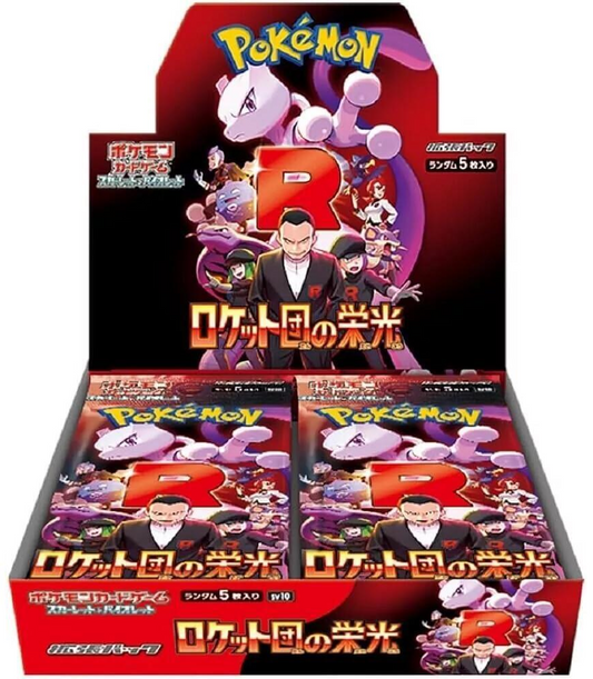 JPN Booster Box Live Break - Japanese Glory of Team Rocket!