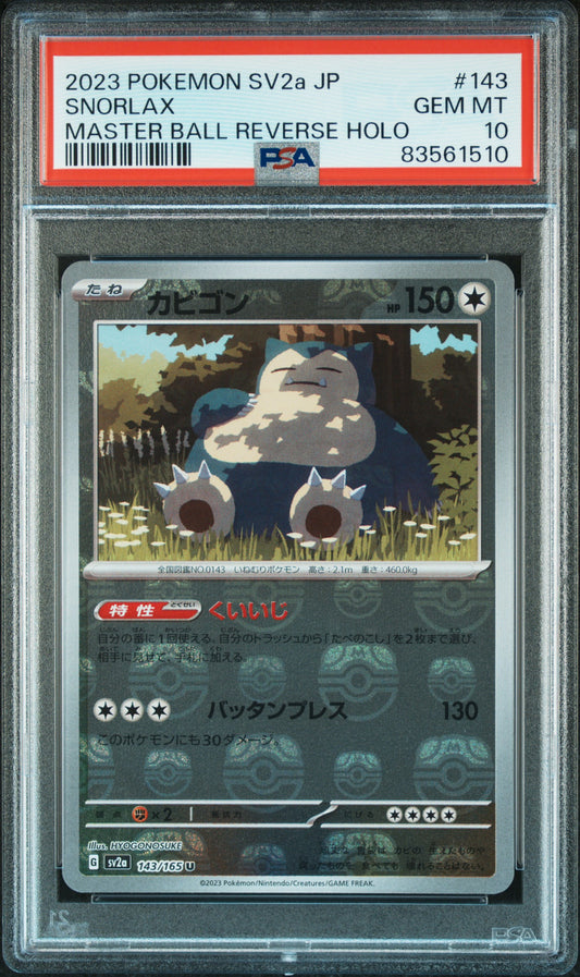 Singles Graded - 2023 POKEMON JAPANESE SV2a-POKEMON 151 #143 SNORLAX MASTER BALL REVERSE HOLO PSA 10!