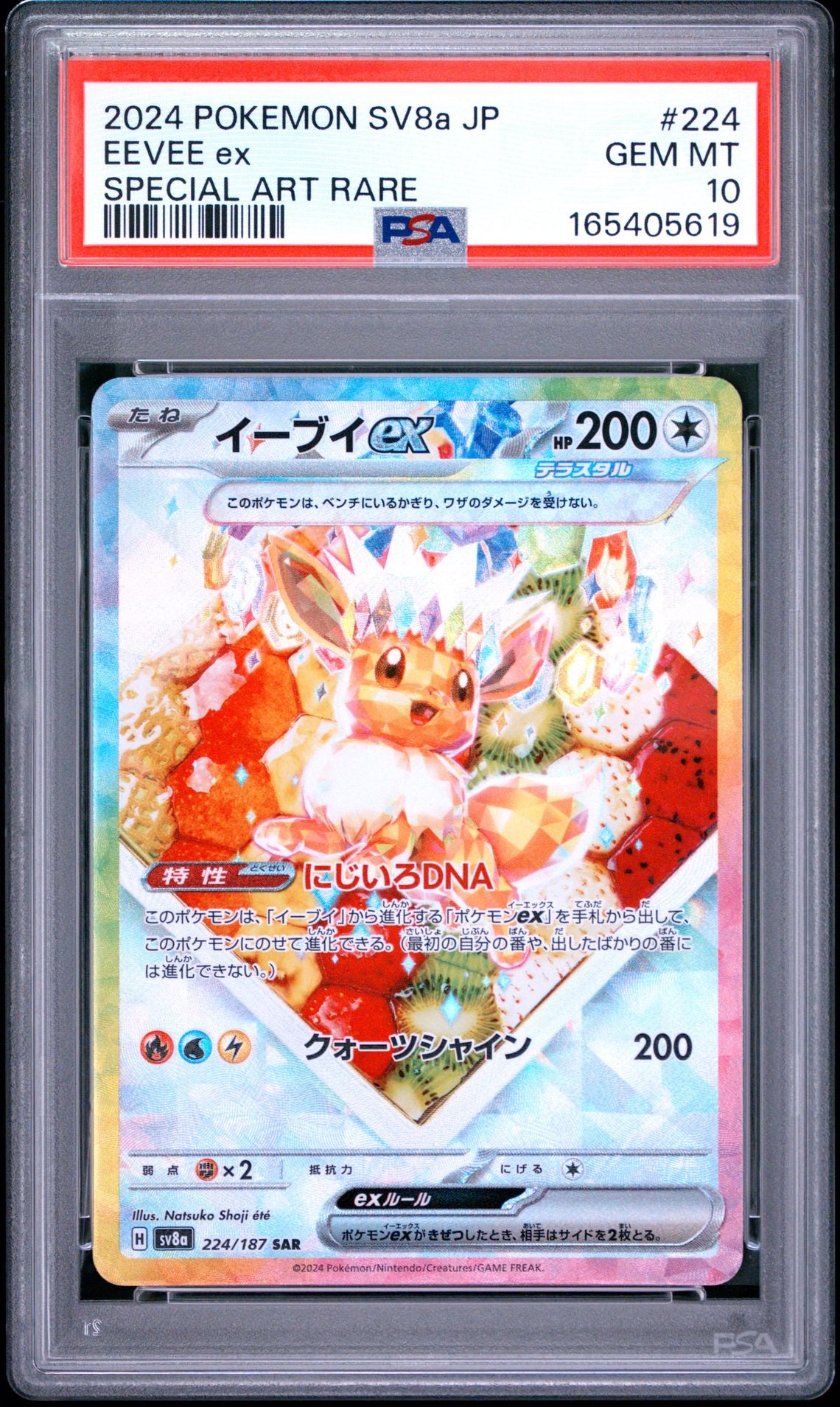 Live Break - Plain White Pouch (PWP) Mystery Pack!
