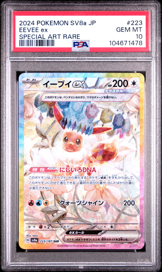 Singles Graded - 2024 POKEMON JAPANESE SV8a-TERASTAL FEST ex 223 EEVEE EX SPECIAL ART RARE PSA 10!