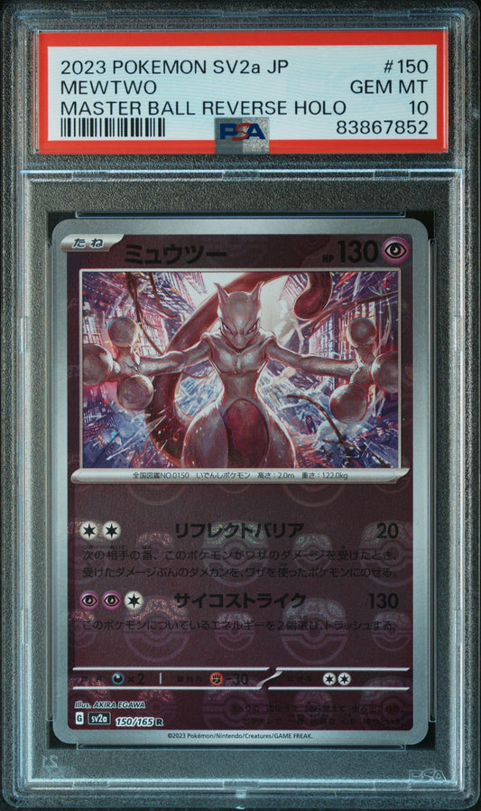 Singles Graded - 2023 POKEMON JAPANESE SV2a-POKEMON 151 #150 MEWTWO MASTER BALL REVERSE HOLO PSA 10!